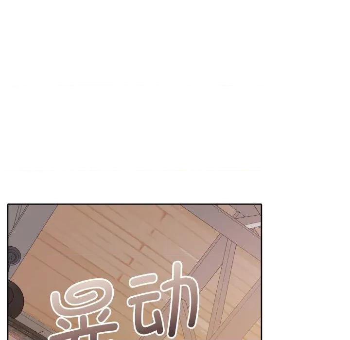 一份合约追回妳 怀孕契约-怀孕契约 第37话 第117页