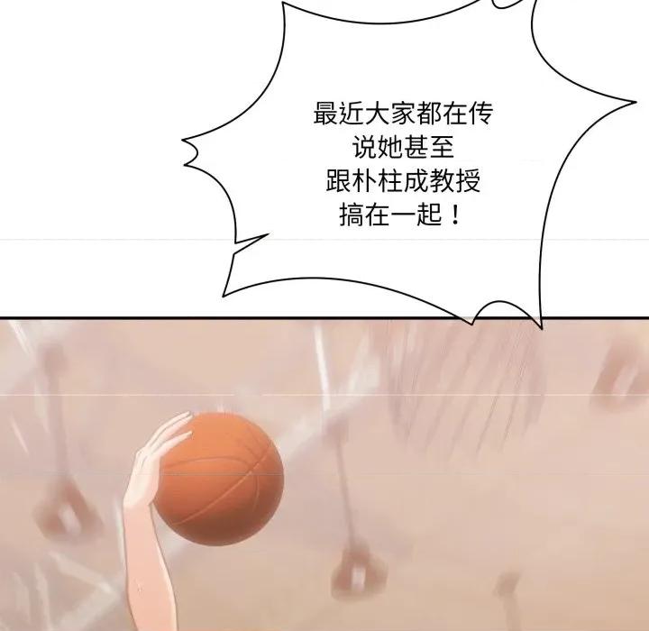 一份合约追回妳 怀孕契约-怀孕契约 第37话 第139页