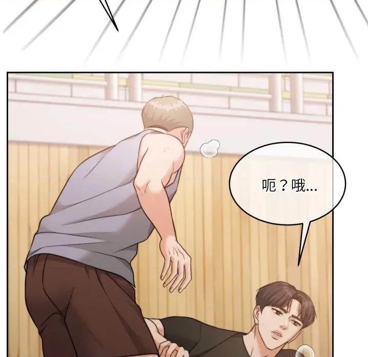 一份合约追回妳 怀孕契约-怀孕契约 第37话 第147页