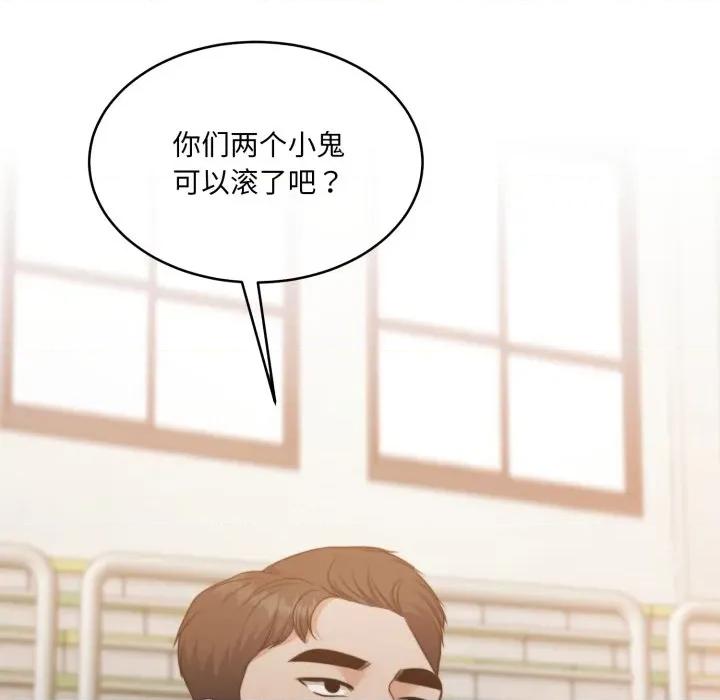 一份合约追回妳 怀孕契约-怀孕契约 第37话 第151页
