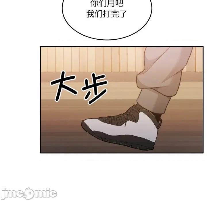 一份合约追回妳 怀孕契约-怀孕契约 第37话 第155页