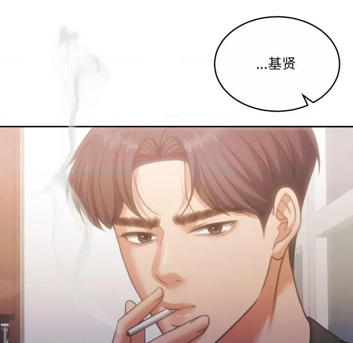 一份合约追回妳 怀孕契约-怀孕契约 第38话 第8页