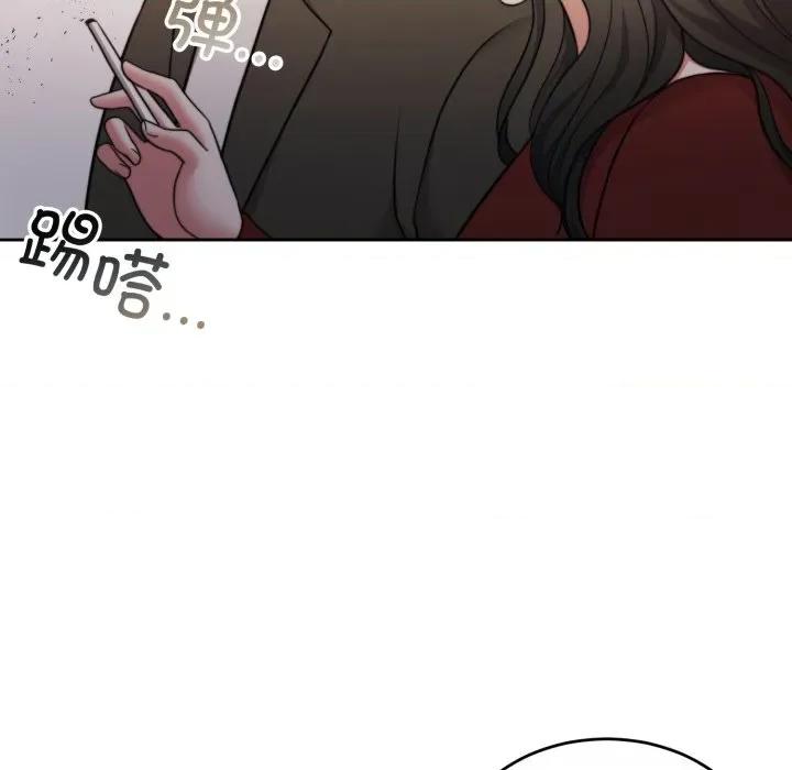 一份合约追回妳 怀孕契约-怀孕契约 第38话 第13页