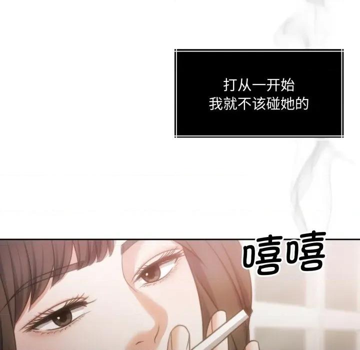 一份合约追回妳 怀孕契约-怀孕契约 第38话 第22页