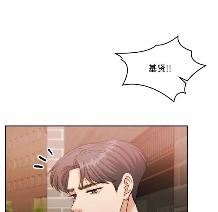 一份合约追回妳 怀孕契约-怀孕契约 第38话 第43页