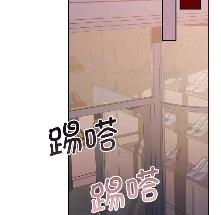 一份合约追回妳 怀孕契约-怀孕契约 第38话 第52页