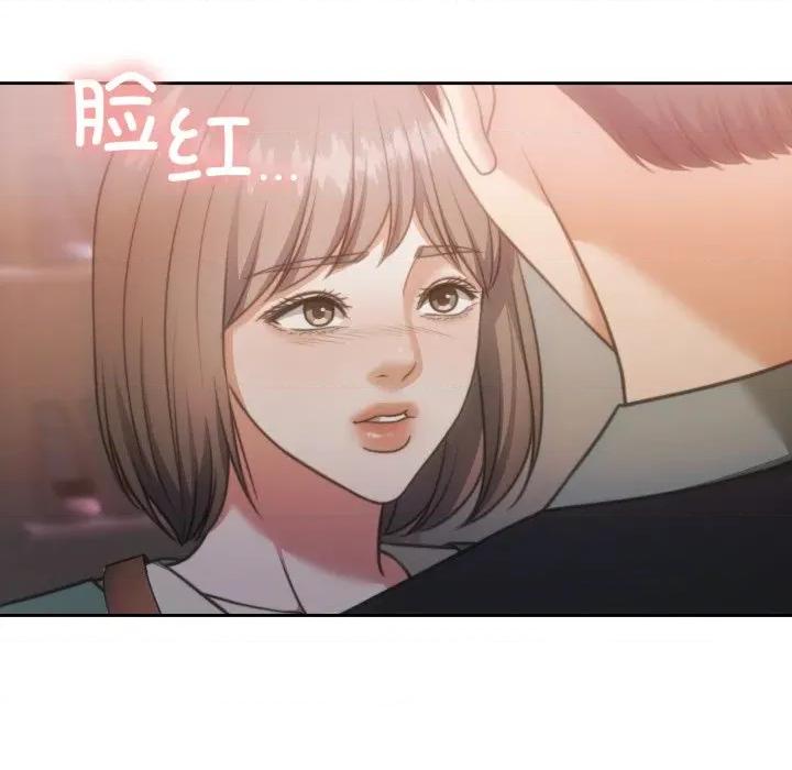 一份合约追回妳 怀孕契约-怀孕契约 第38话 第58页