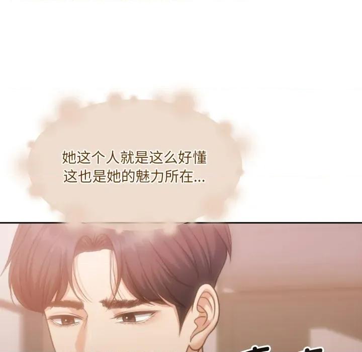 一份合约追回妳 怀孕契约-怀孕契约 第38话 第59页