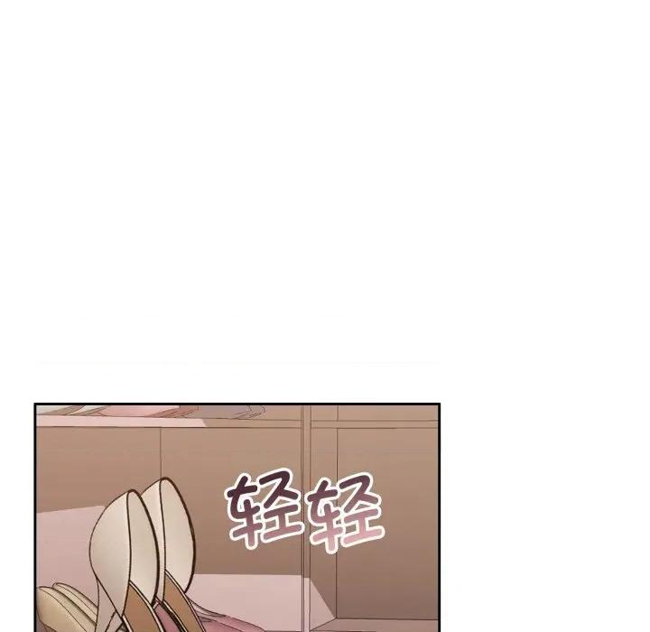一份合约追回妳 怀孕契约-怀孕契约 第38话 第61页