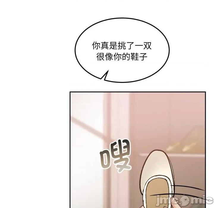 一份合约追回妳 怀孕契约-怀孕契约 第38话 第65页