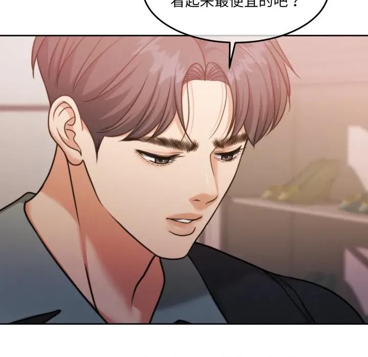 一份合约追回妳 怀孕契约-怀孕契约 第38话 第72页