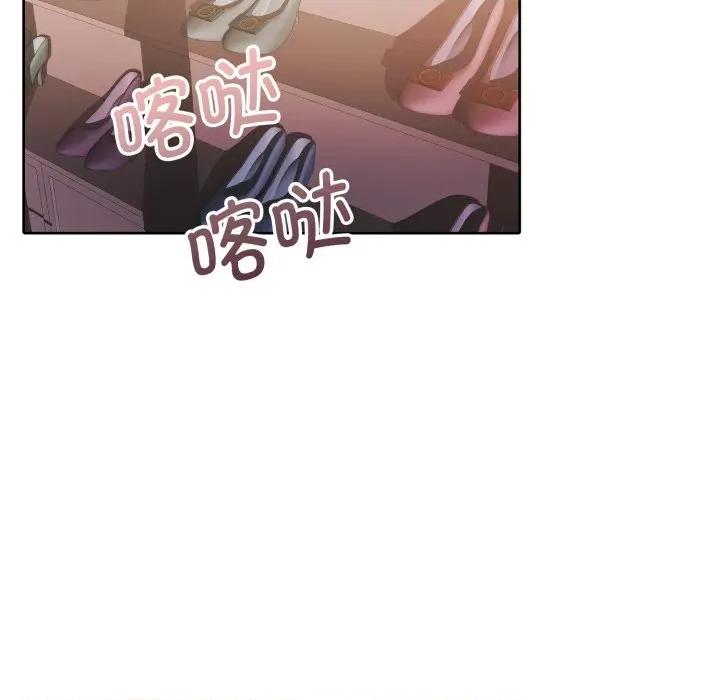 一份合约追回妳 怀孕契约-怀孕契约 第38话 第84页