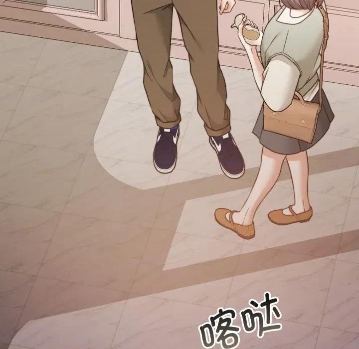 一份合约追回妳 怀孕契约-怀孕契约 第38话 第86页