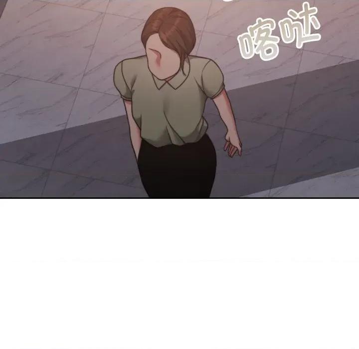 一份合约追回妳 怀孕契约-怀孕契约 第38话 第87页