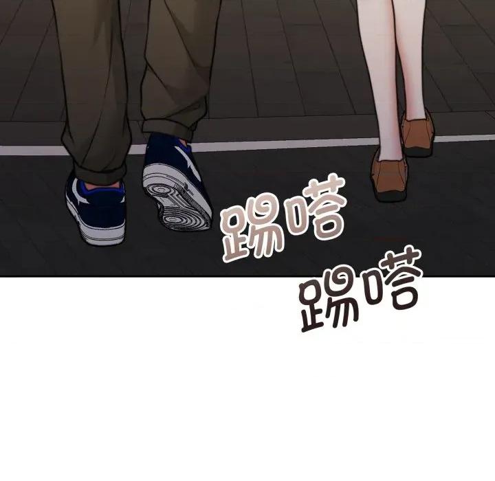 一份合约追回妳 怀孕契约-怀孕契约 第38话 第112页