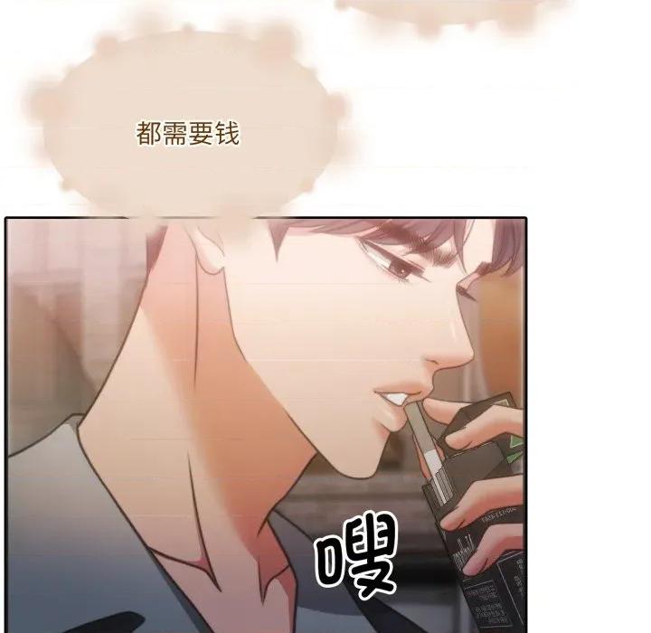 一份合约追回妳 怀孕契约-怀孕契约 第38话 第119页