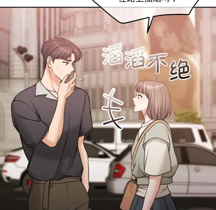 一份合约追回妳 怀孕契约-怀孕契约 第38话 第121页
