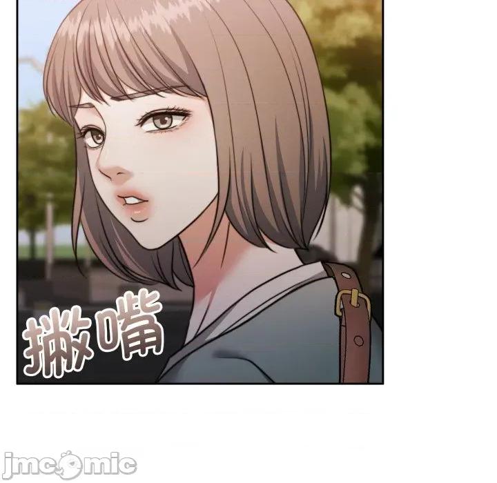 一份合约追回妳 怀孕契约-怀孕契约 第38话 第125页