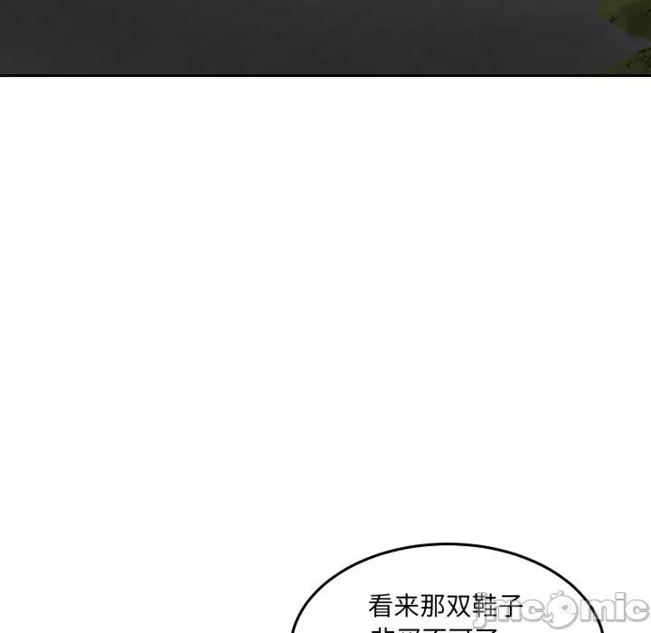 一份合约追回妳 怀孕契约-怀孕契约 第38话 第130页