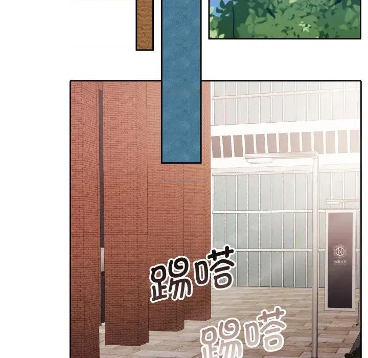一份合约追回妳 怀孕契约-怀孕契约 第38话 第152页