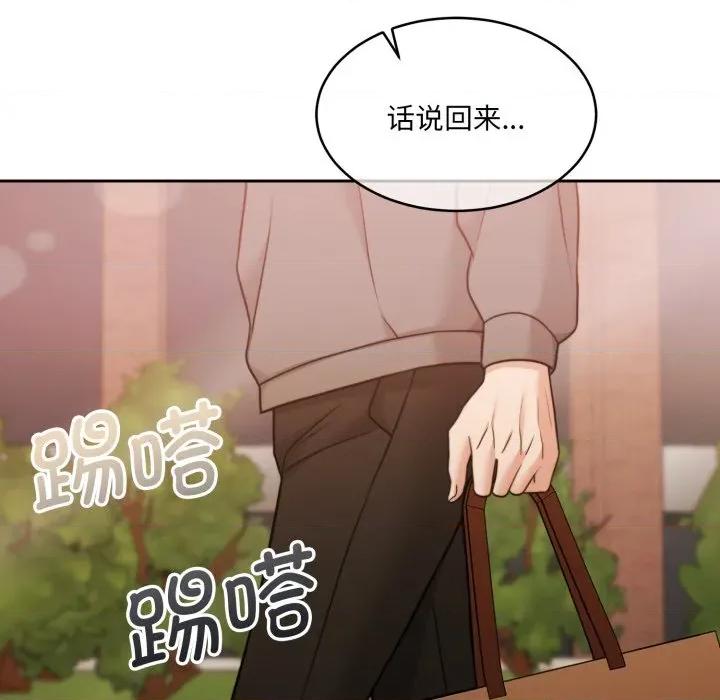 一份合约追回妳 怀孕契约-怀孕契约 第38话 第154页