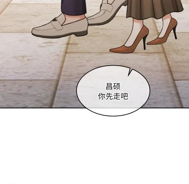 一份合约追回妳 怀孕契约-怀孕契约 第38话 第159页