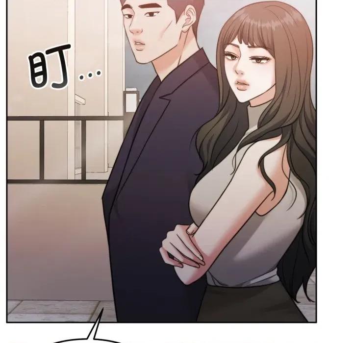 一份合约追回妳 怀孕契约-怀孕契约 第38话 第161页