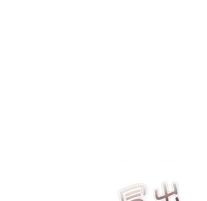 一份合约追回妳 怀孕契约-怀孕契约 第38话 第167页