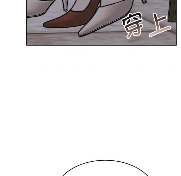 一份合约追回妳 怀孕契约-怀孕契约 第38话 第179页