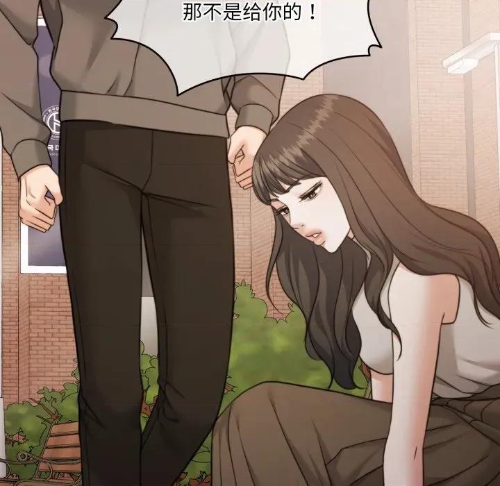 一份合约追回妳 怀孕契约-怀孕契约 第38话 第181页