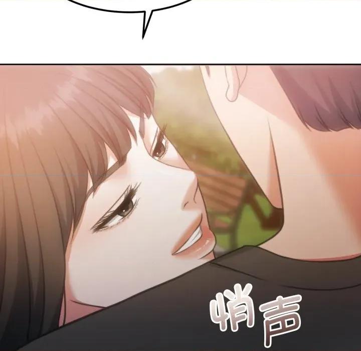 一份合约追回妳 怀孕契约-怀孕契约 第38话 第187页