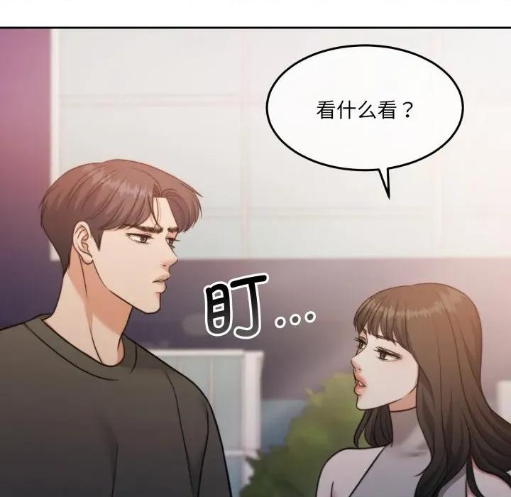 一份合约追回妳 怀孕契约-怀孕契约 第38话 第189页