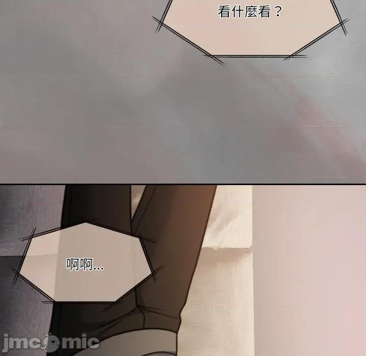 一份合约追回妳 怀孕契约-怀孕契约 第39话 第5页