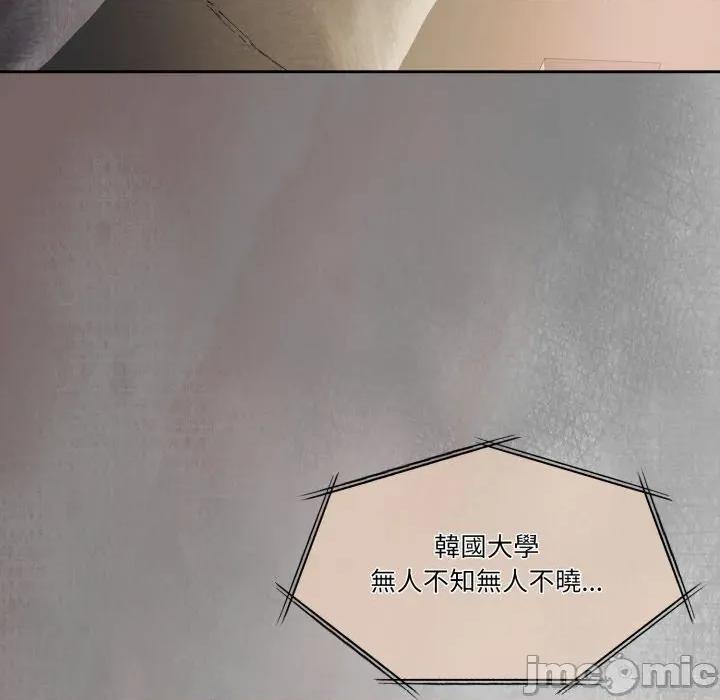 一份合约追回妳 怀孕契约-怀孕契约 第39话 第7页