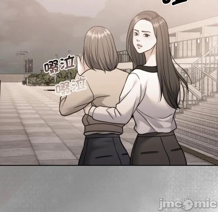 一份合约追回妳 怀孕契约-怀孕契约 第39话 第15页
