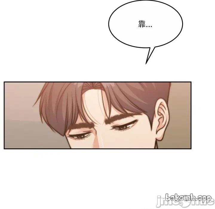 一份合约追回妳 怀孕契约-怀孕契约 第39话 第20页