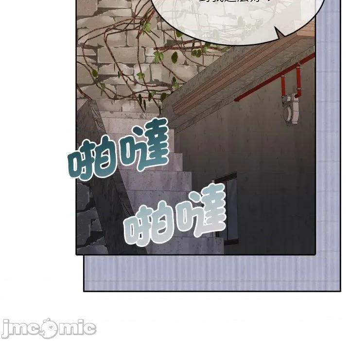 一份合约追回妳 怀孕契约-怀孕契约 第39话 第29页