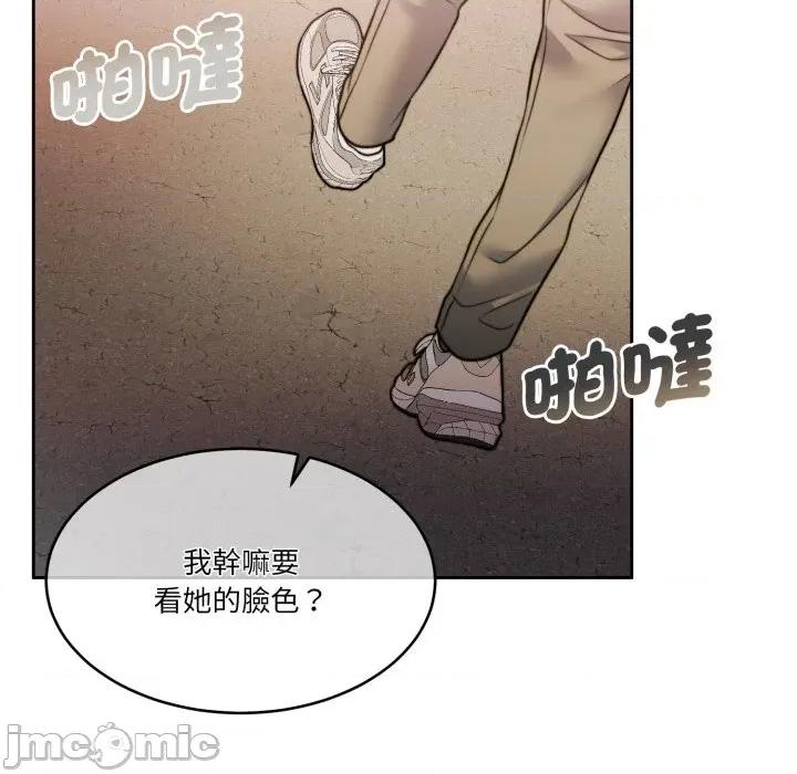 一份合约追回妳 怀孕契约-怀孕契约 第39话 第31页