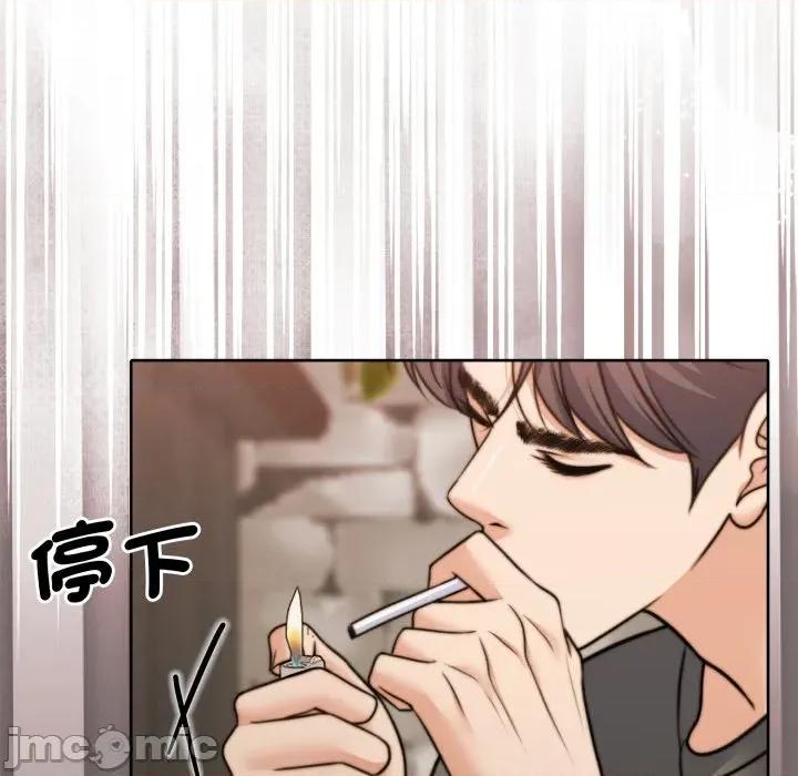 一份合约追回妳 怀孕契约-怀孕契约 第39话 第34页