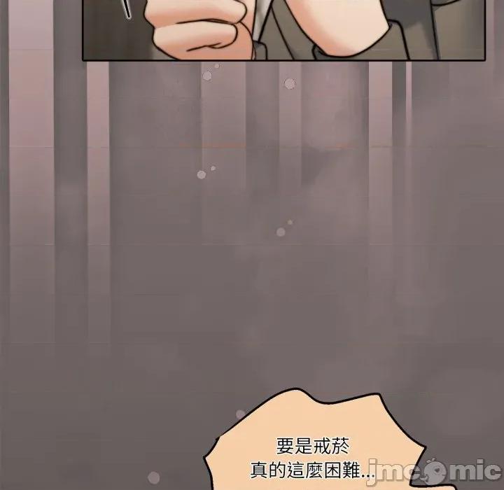 一份合约追回妳 怀孕契约-怀孕契约 第39话 第35页