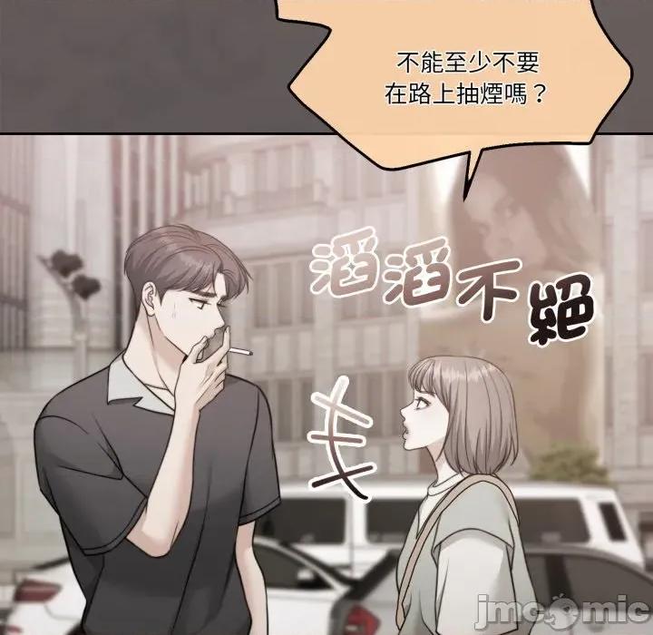 一份合约追回妳 怀孕契约-怀孕契约 第39话 第36页