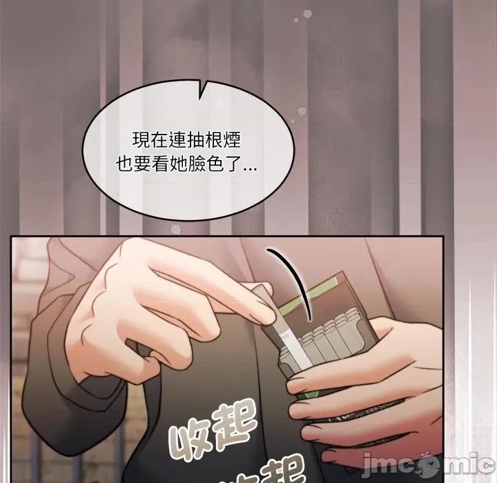 一份合约追回妳 怀孕契约-怀孕契约 第39话 第38页