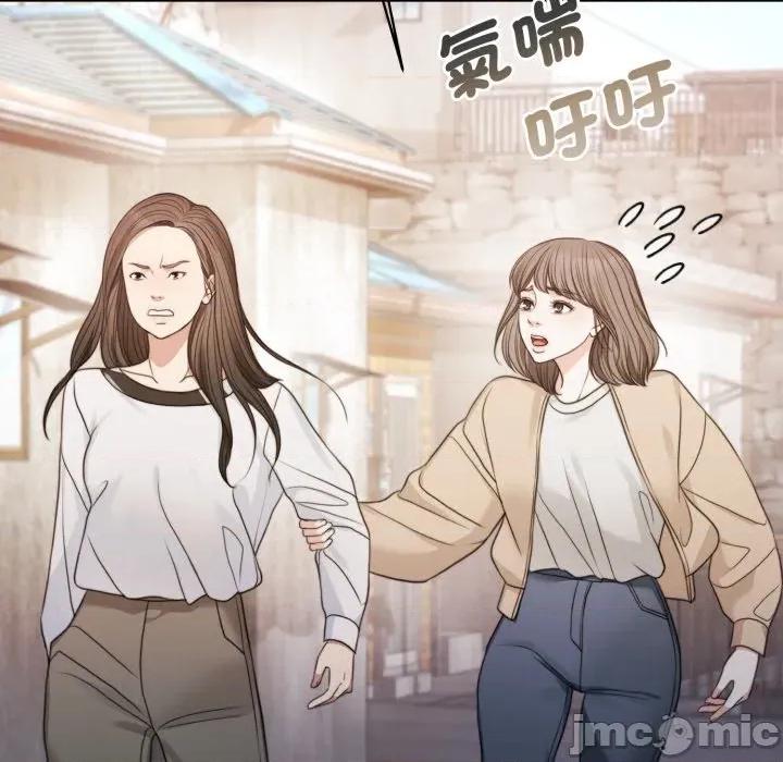 一份合约追回妳 怀孕契约-怀孕契约 第39话 第42页