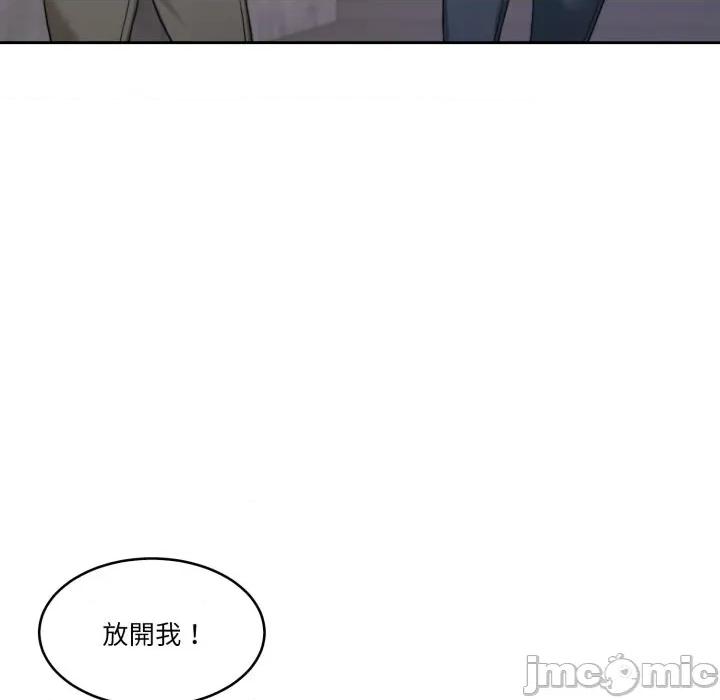 一份合约追回妳 怀孕契约-怀孕契约 第39话 第43页