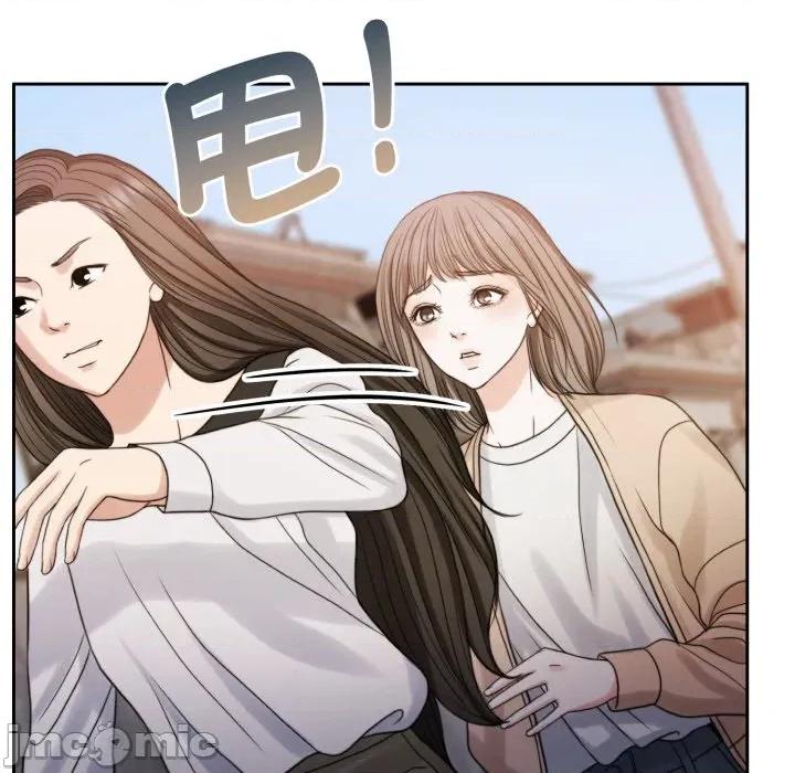 一份合约追回妳 怀孕契约-怀孕契约 第39话 第46页