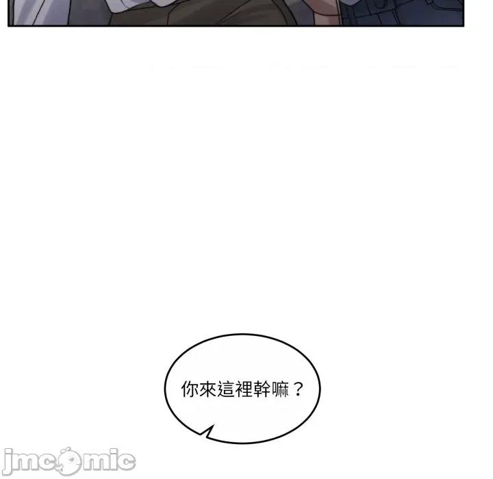 一份合约追回妳 怀孕契约-怀孕契约 第39话 第47页