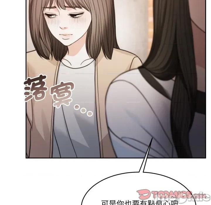 一份合约追回妳 怀孕契约-怀孕契约 第39话 第64页