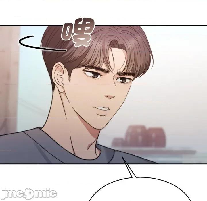 一份合约追回妳 怀孕契约-怀孕契约 第39话 第67页
