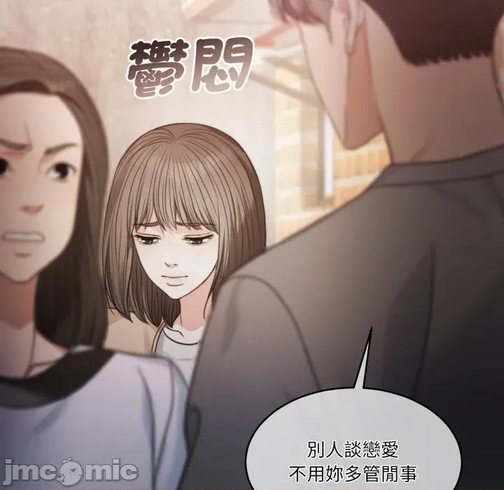 一份合约追回妳 怀孕契约-怀孕契约 第39话 第69页