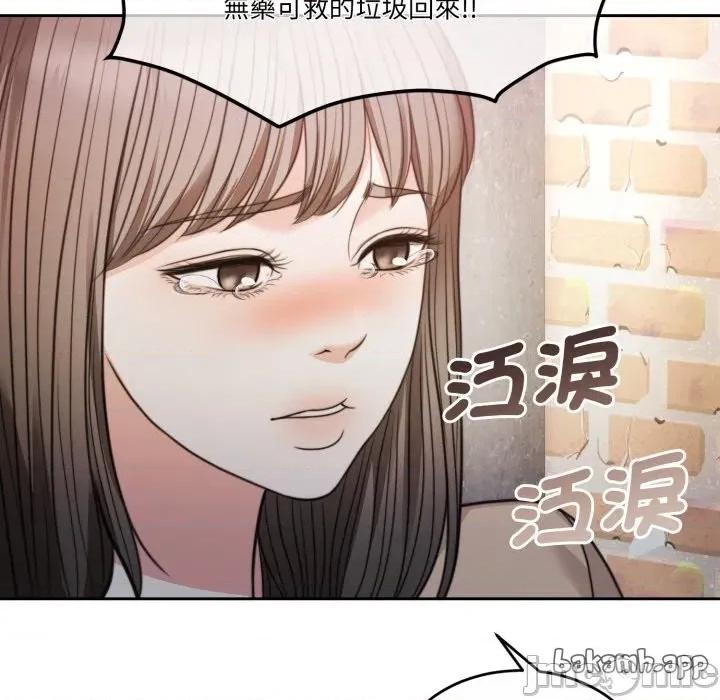 一份合约追回妳 怀孕契约-怀孕契约 第39话 第71页